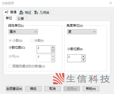sw鼠标出现漏斗